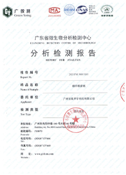 玻纖吸音板報告